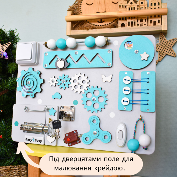 Busy Board 30×40 бірюзовий | Бізіборд для розвитку моторики EasyBusy