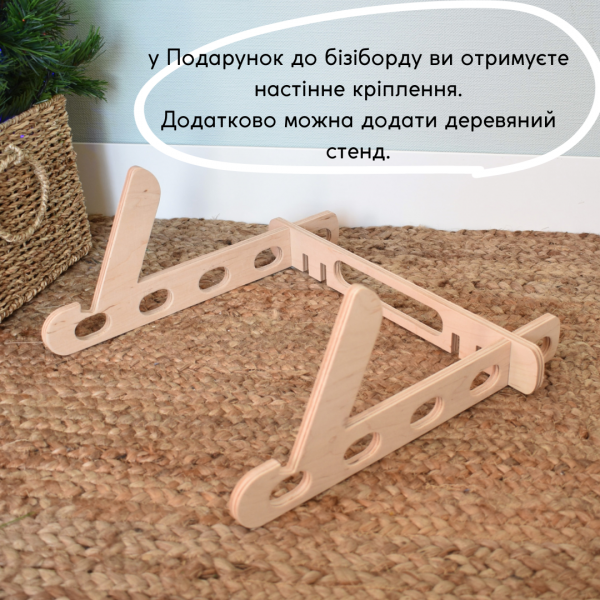 Busy Board L механічний – бізі борд 50×60 см для моторного розвитку малюка