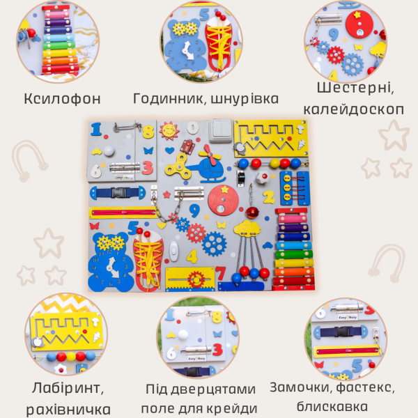 Бізіборд з ксилофоном, блискавкою і рахівничкою 50×60 см – розвиваюча дошка для малюків Бізіборд з ксилофоном, блискавкою і рахівничкою 50×60 см – розвиваюча дошка для малюків